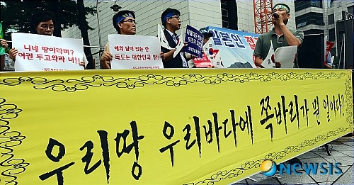 울릉도.jpg