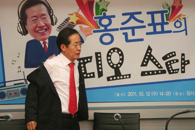 홍준표 나꼼수.jpg