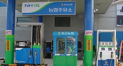 주유소.jpg
