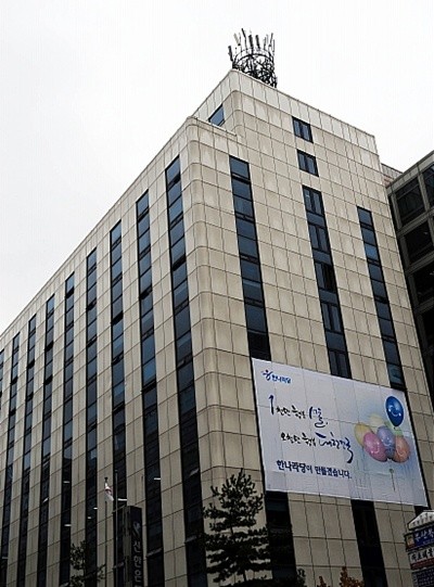 한나라당 당사.jpg