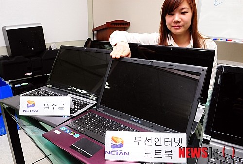 압수.jpg