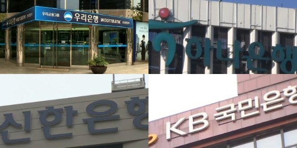 은행들.jpg