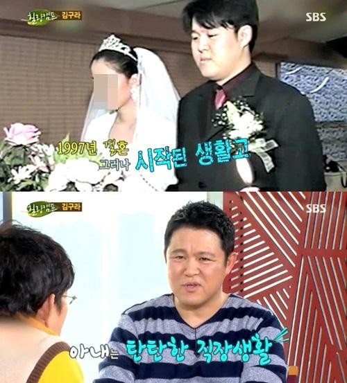 김구라.JPG