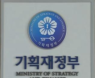 기획재정부2.JPG