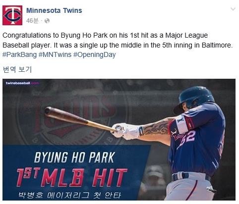 2016-04-05 11;29;21.JPG