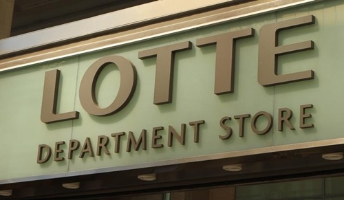 롯데.JPG