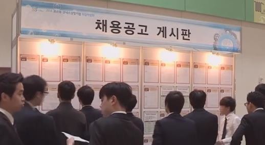 청년수당_연합뉴스TV].JPG