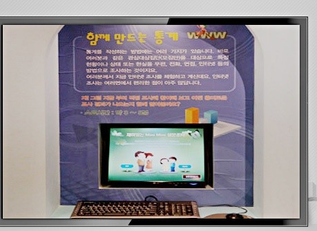 통계청.jpg