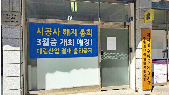 대림산업-.jpg