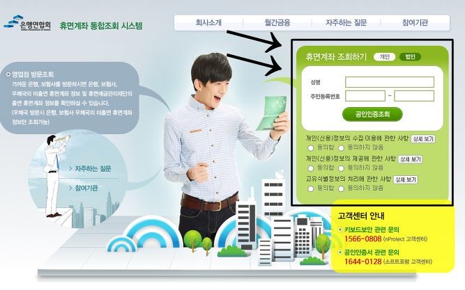 캡처SSSSS.JPG