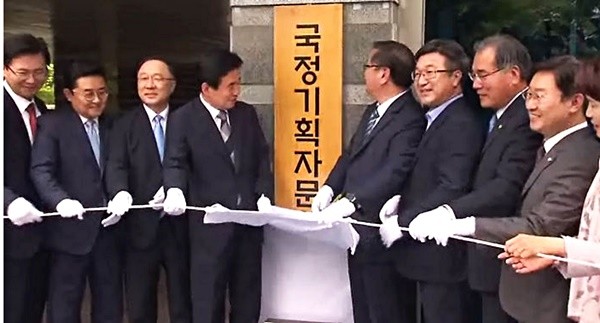 국정위.jpg