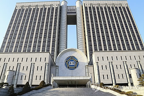 서울고등법원제공.jpg