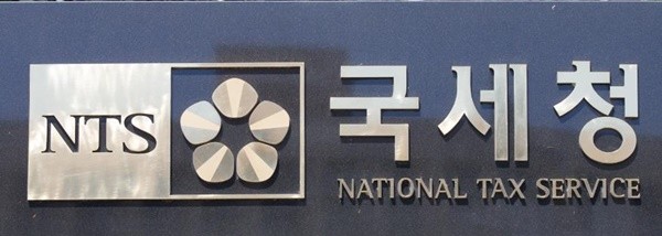 데일리_국세청.jpg