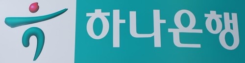하나은행.JPG