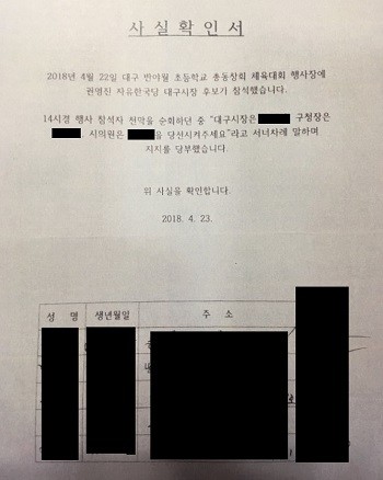 대구시장사전.jpg