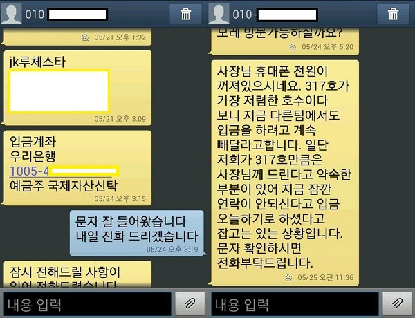 카톡.jpg