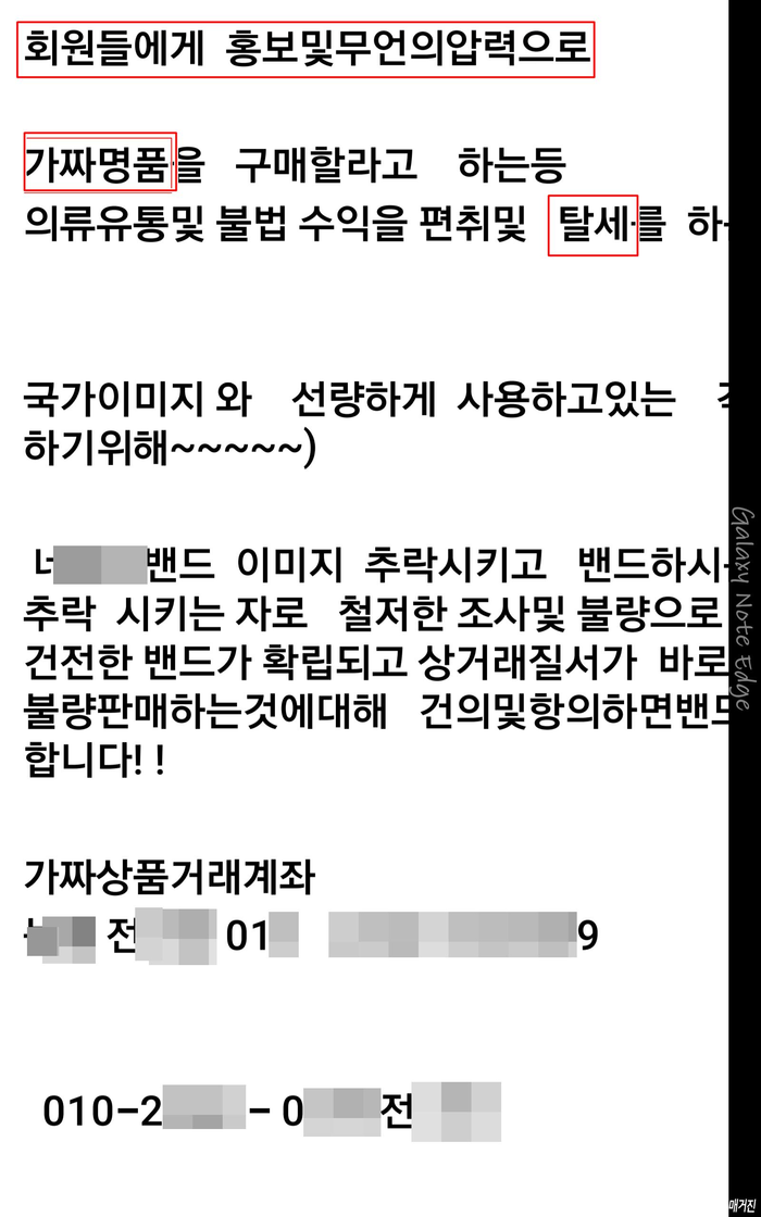 Screenshot_2019-07-29-14-09-54_1565334163988.png