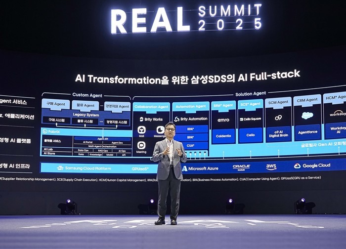 삼성SDS, 고객초청행사 '리...
