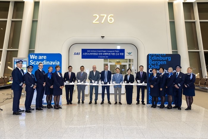 스칸디나비아항공, 인천-코펜하겐 직항...