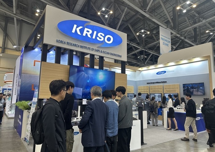 KRISO, 부산서 해양 탄소중립 기...