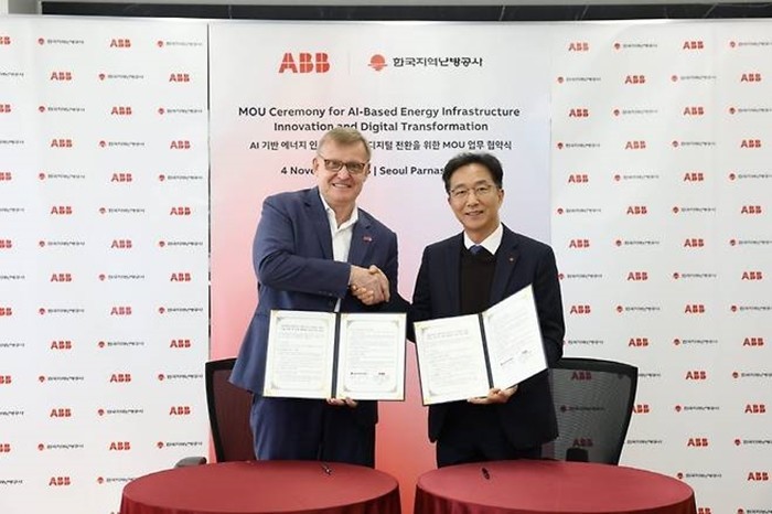 한난, ABB와 ‘AI형 플랜트 구축...
