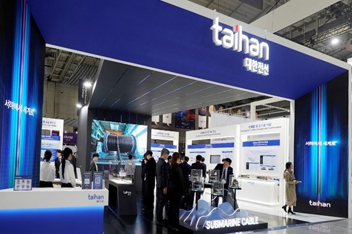 대한전선, 'BIXPO 202...