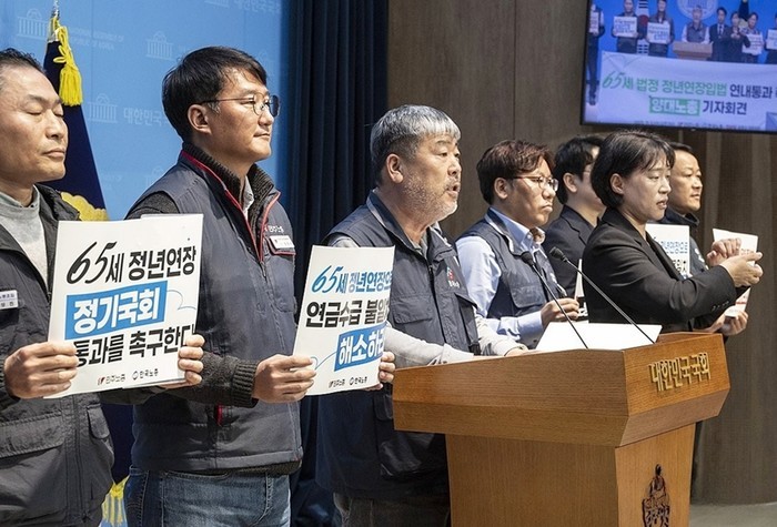 노동계, 국회와 정부에 65세 정년 ...