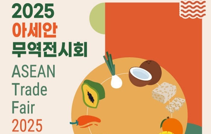 아세안 마켓부터 쿠킹 토크쇼까지…&#...