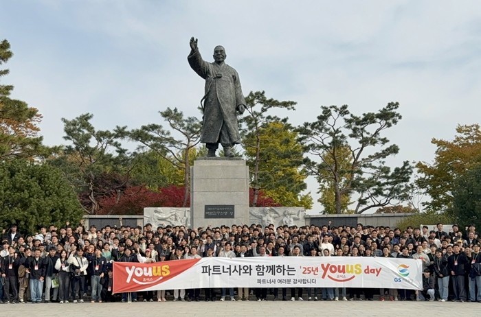 GS리테일, 파트너사와 동반성장·상생...