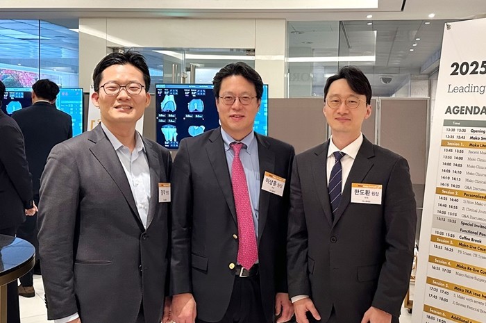 SNU서울병원 이상훈·한도환 원장 '2025 마코 서밋'에서 로봇 인공관절 수술 최신 임상지견 제시