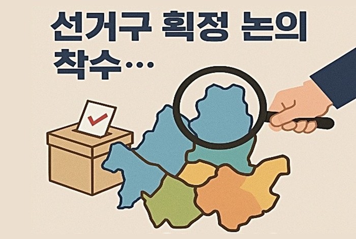 [데스크 칼럼] 외국인 참정권 , 특...