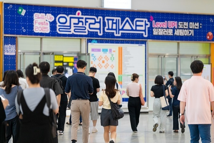 일의 미래를 한자리에서 묻는…'...