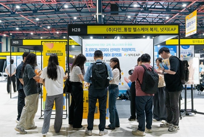 일의 본질을 다시 묻는 '20...