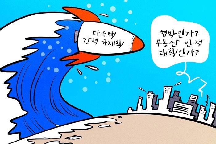 [데일리-경제만평] 연일 '다...