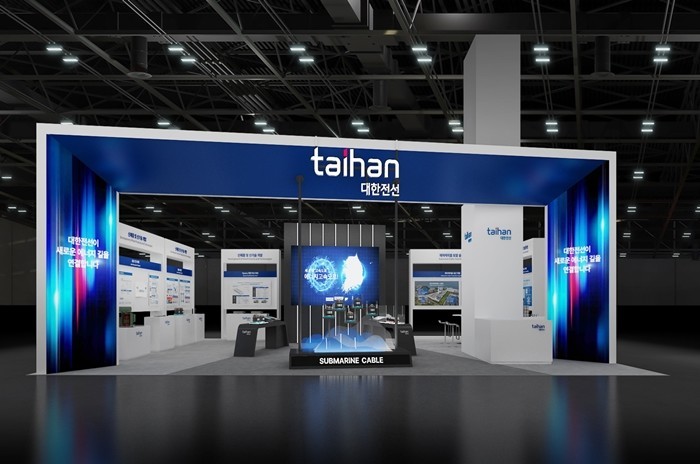 대한전선, '일렉스 코리아&#...