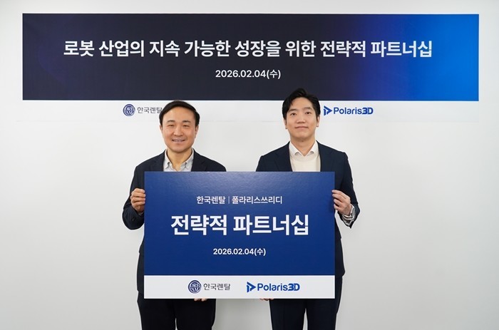 폴라리스쓰리디-한국렌탈, 로봇 산업 ...