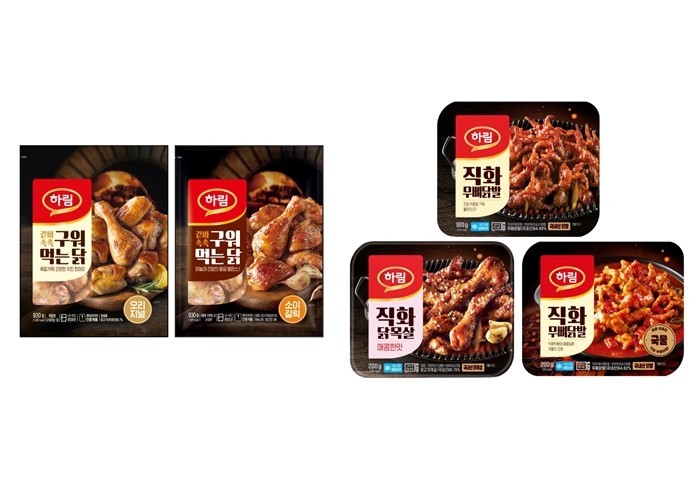 하림, 스포츠 중계 시청시 주류와 함...