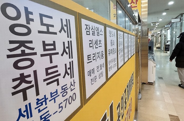 다주택자 양도 중과 조치, 5월 9일 종료…매매계약부터 6개월 유예기간