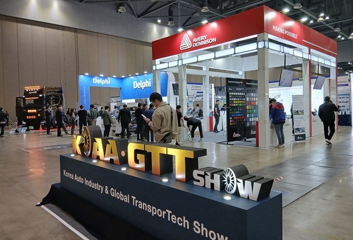 '2026 국제모빌리티산업전&...