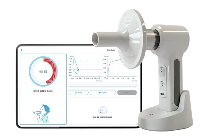대웅제약, 티알과 디지털 폐기능검사기...