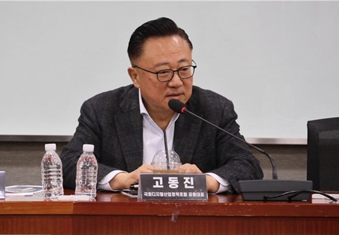 고동진 의원, "안전한 모바...