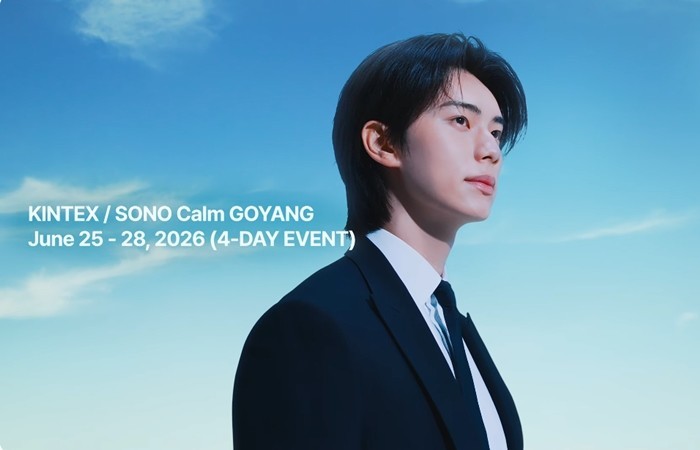 K-컬처의 모든 것이 한자리에…'2026 마이케이 페스타' 6월 25일 개막 (영상)