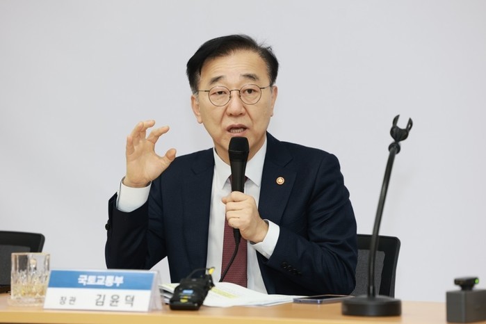 김윤덕 국토장관, "중동사태로 건설자재 수급 상황 관리…건설산업 전반 지원 방안 강구"