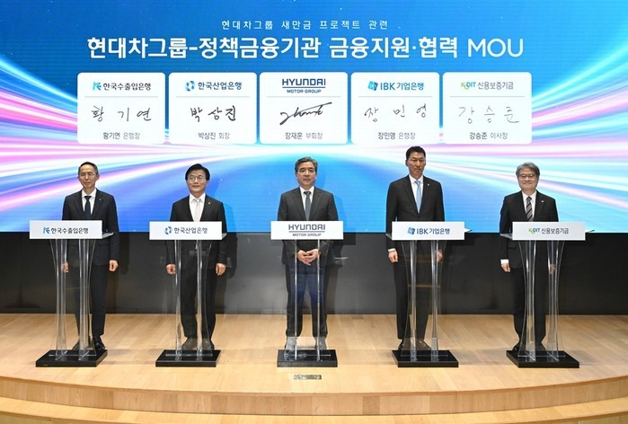 현대차그룹, 한국산업은행 등 정책금융기관과 손잡고 새만금 혁신성장거점 구축 가속화