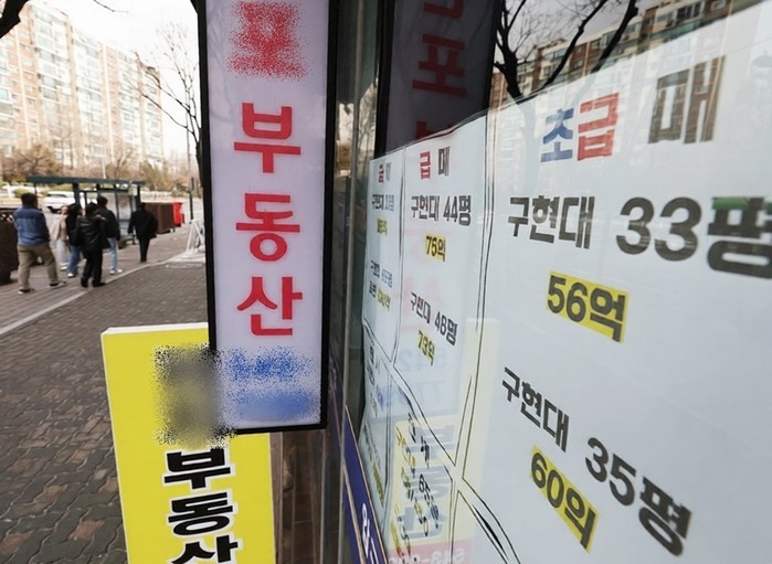 서울 집값 상승폭…3월 아파트 포함 서울 상승률 0.27%p↓
