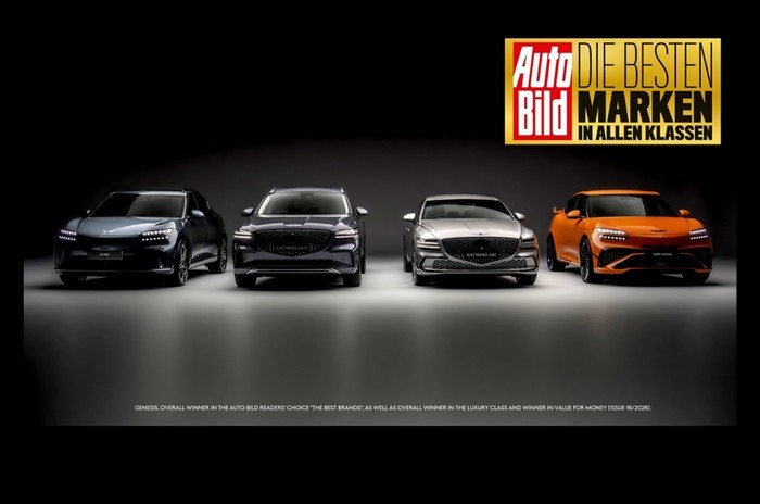 제네시스, 독일 아우토빌트 독자 평가서 '최고의 자동차 브랜드'로 선정