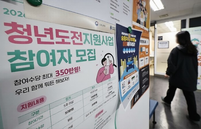 1분기 국내 노동시장 실업자 규모…5년 만에 다시 100만명대 상회