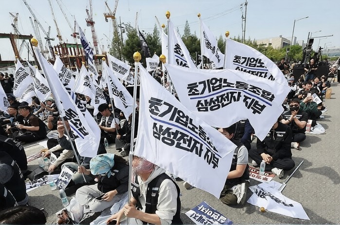 삼성전자 노조, 성과급 상한제 폐지를 요구하며 4만명 규모 집회