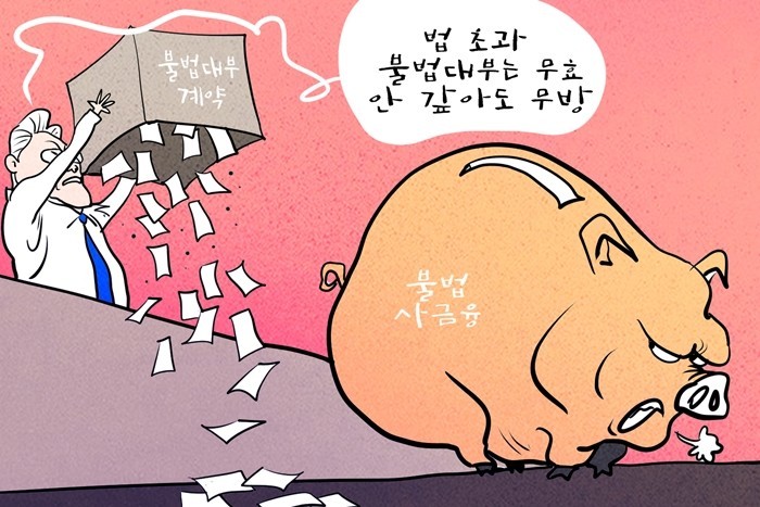 [데일리-경제만평] 李대통령 &quo...
