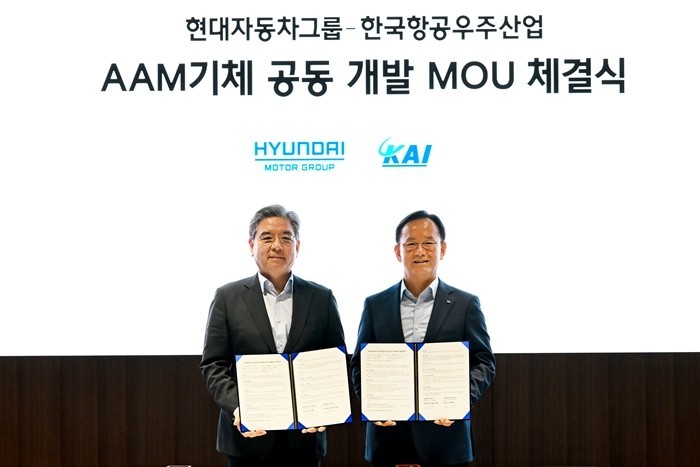 현대차그룹, 한국항공우주산업과 미래 ...